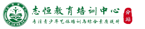 吕梁叛逆小孩教育学校